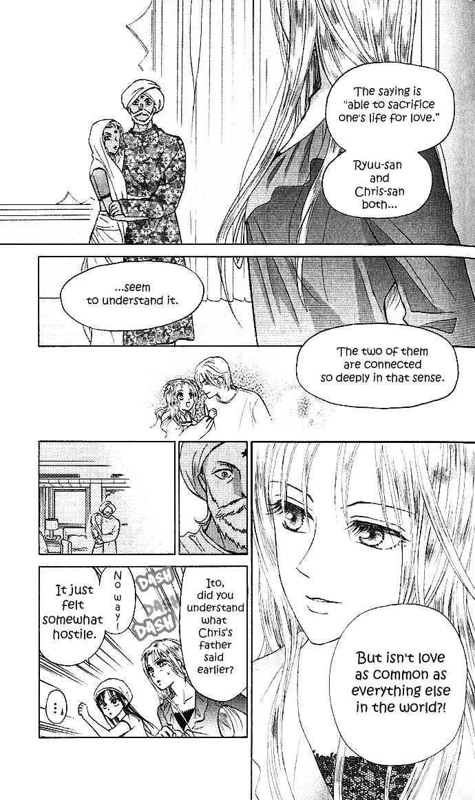 W-Juliet Ii - Vol.1 Chapter 1