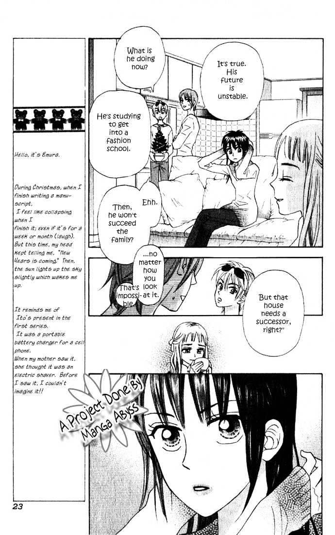 W-Juliet Ii - Vol.1 Chapter 4.1 : Special #1