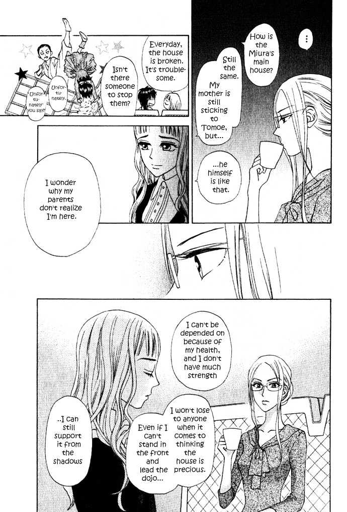 W-Juliet Ii - Vol.1 Chapter 4.1 : Special #1