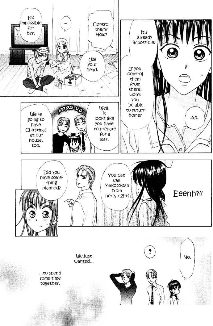 W-Juliet Ii - Vol.1 Chapter 4.1 : Special #1