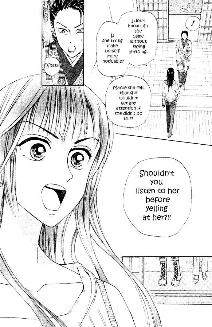 W-Juliet Ii - Vol.1 Chapter 4.1 : Special #1