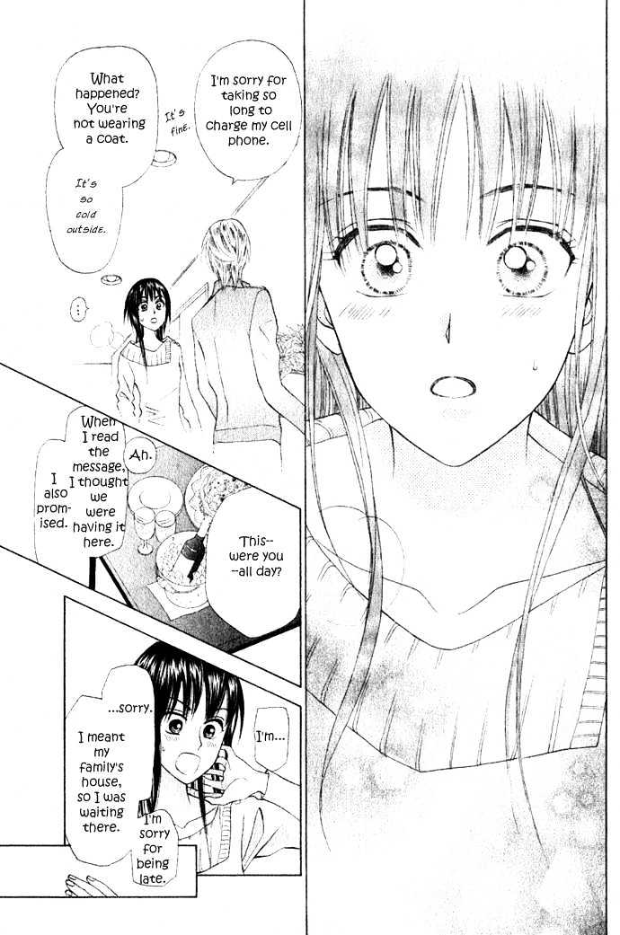 W-Juliet Ii - Vol.1 Chapter 4.1 : Special #1