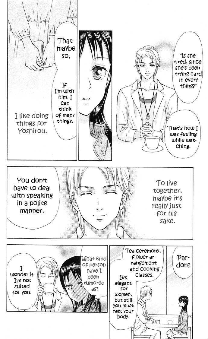 W-Juliet Ii - Vol.2 Chapter 6