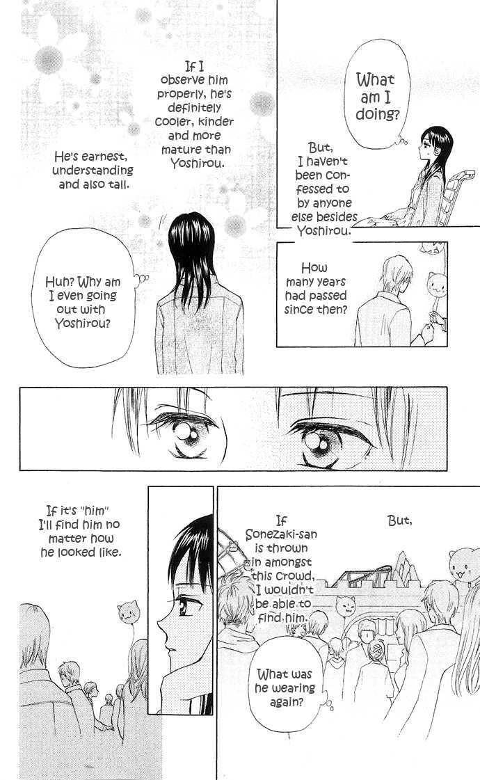 W-Juliet Ii - Vol.2 Chapter 6