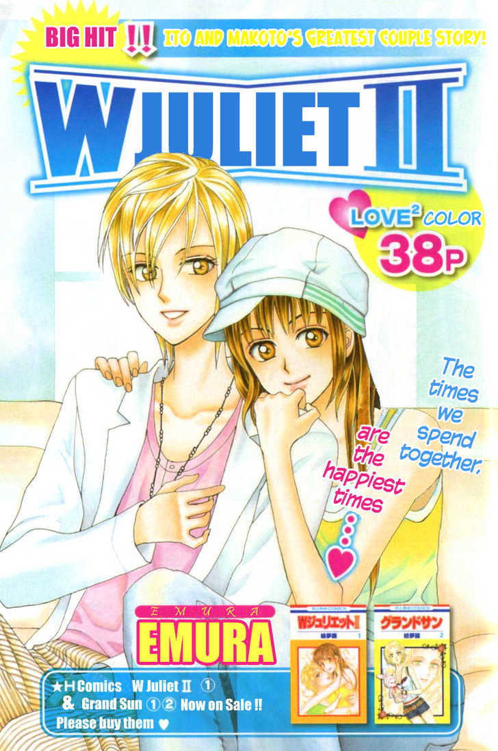 W-Juliet Ii - Vol.2 Chapter 5