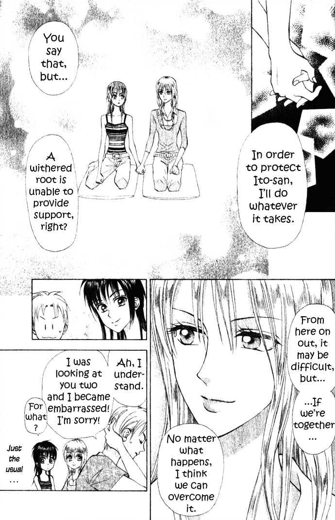 W-Juliet Ii - Vol.2 Chapter 5