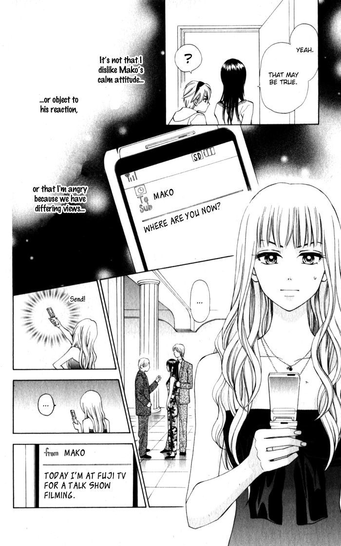 W-Juliet Ii - Vol.3 Chapter 9