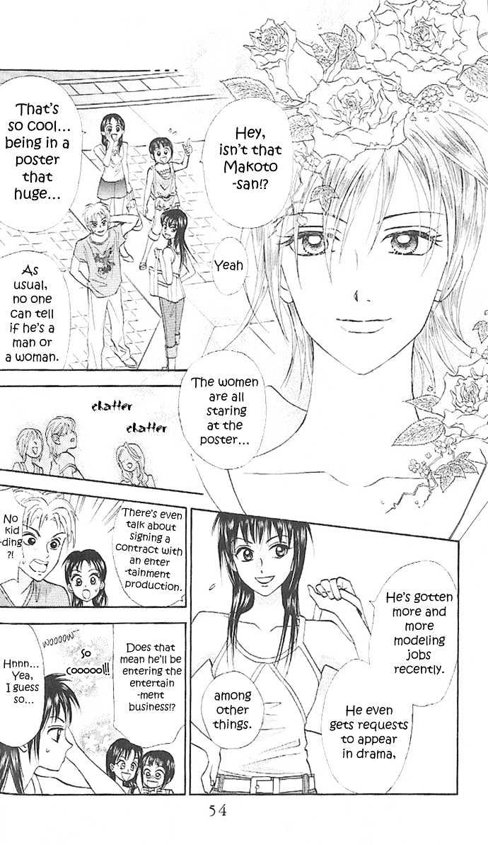 W-Juliet Ii - Vol.1 Chapter 2