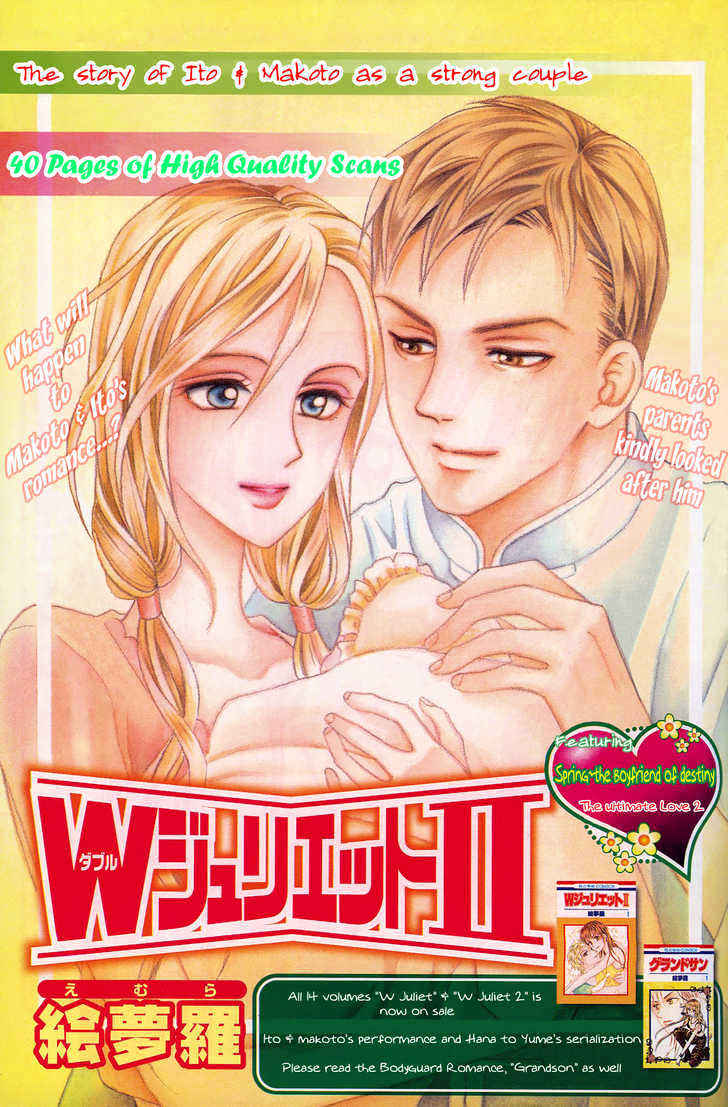 W-Juliet Ii - Vol.1 Chapter 4.2 : Special #2 - Oneshot