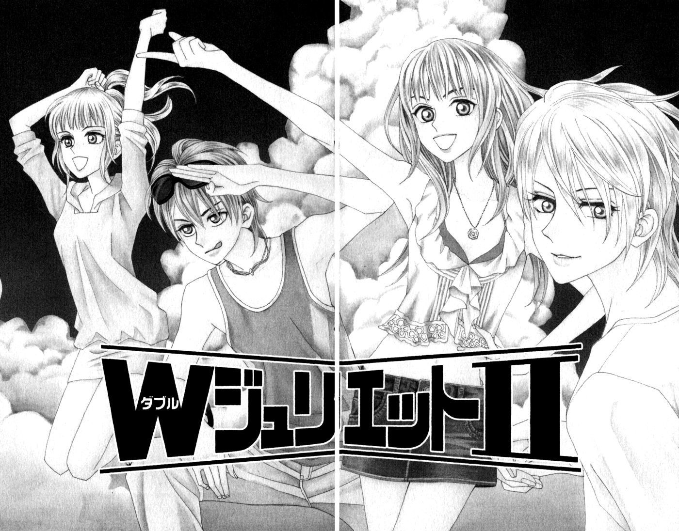 W-Juliet Ii - Vol.3 Chapter 10