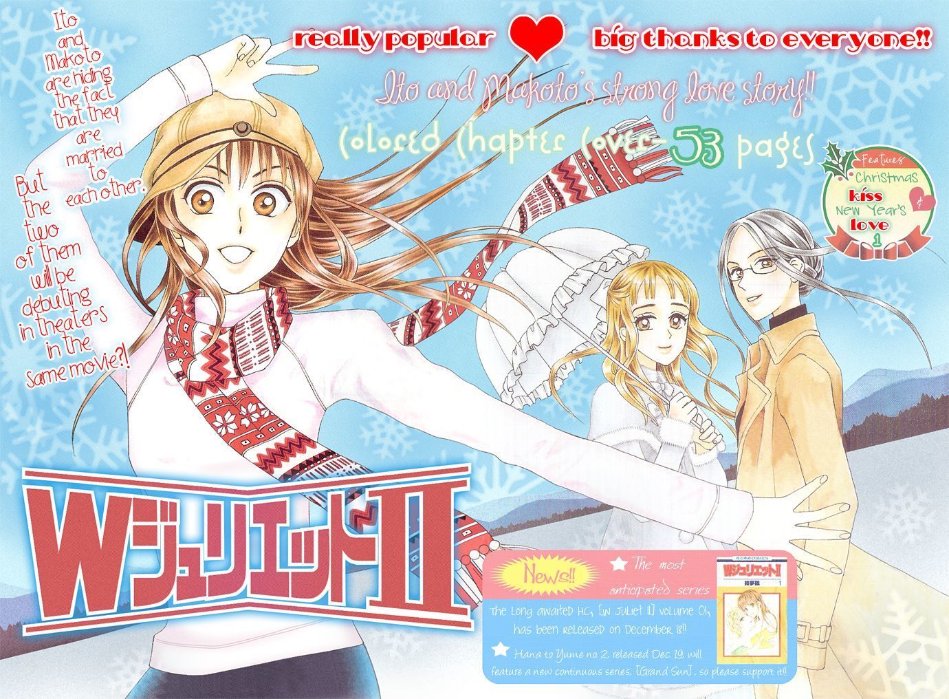 W-Juliet Ii - Vol.2 Chapter 7