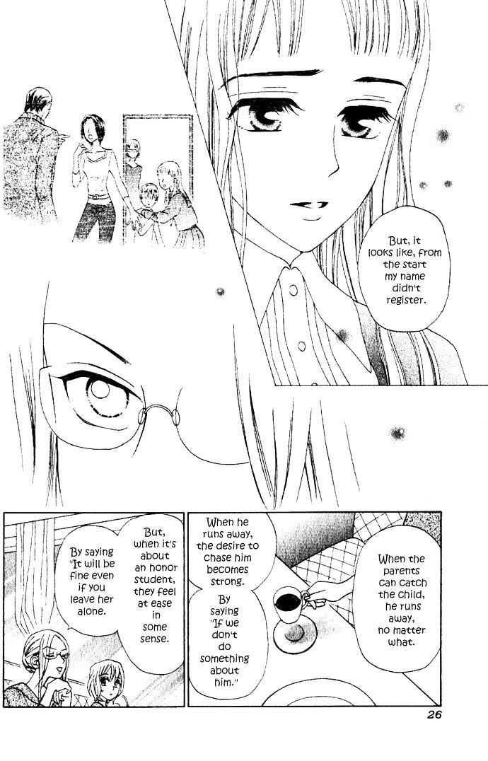 W-Juliet Ii - Vol.2 Chapter 7