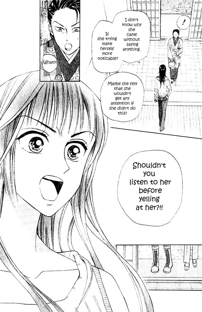 W-Juliet Ii - Vol.2 Chapter 7