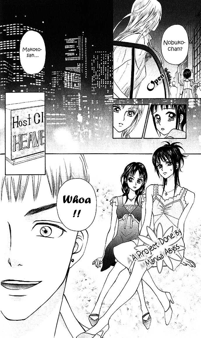 W-Juliet Ii - Vol.1 Chapter 4