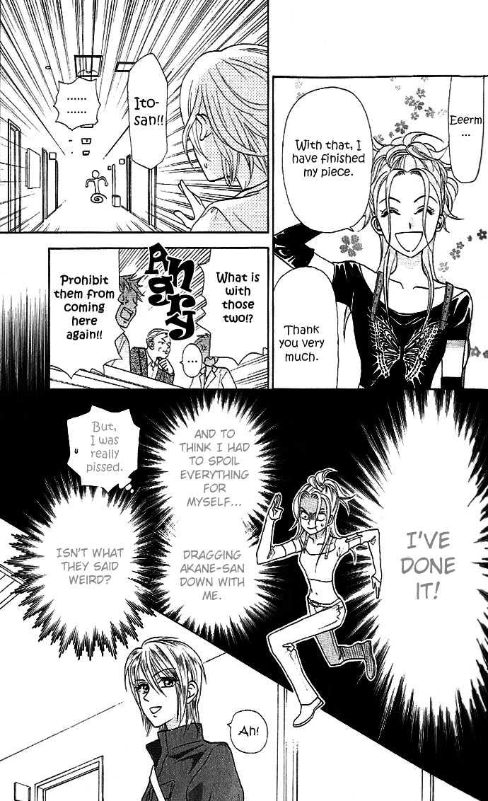 W-Juliet Ii - Vol.1 Chapter 3