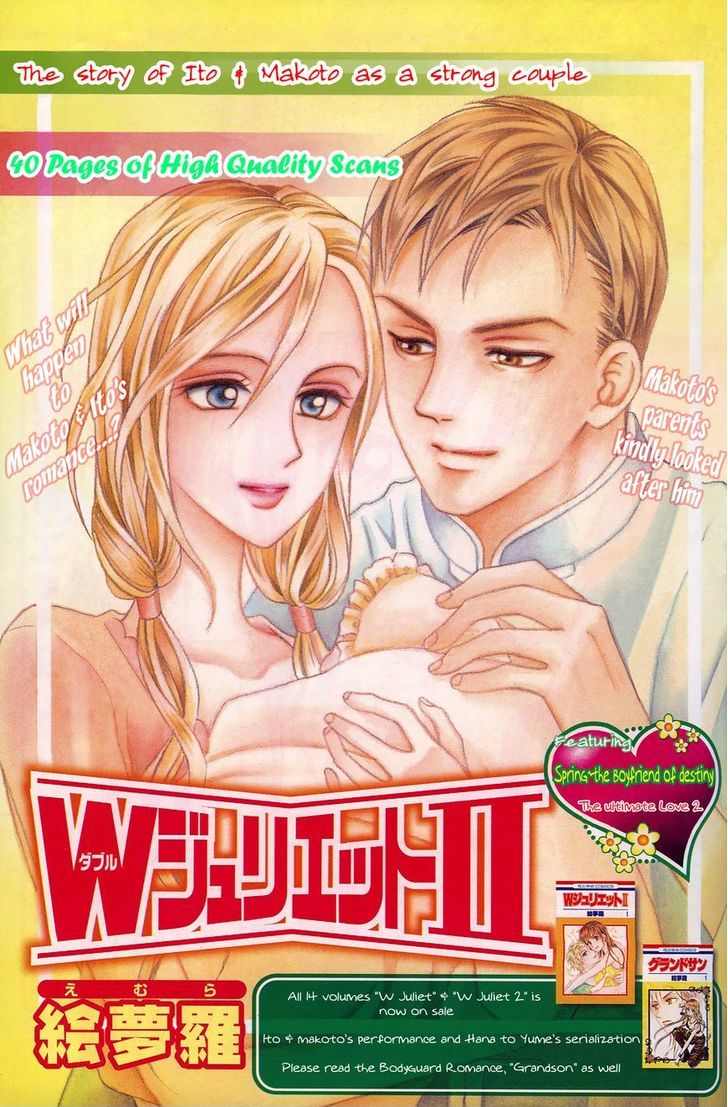 W-Juliet Ii - Vol.2 Chapter 8