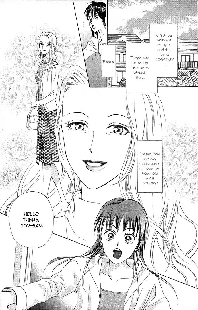 W-Juliet Ii - Vol.2 Chapter 8