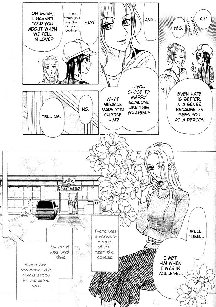 W-Juliet Ii - Vol.2 Chapter 8