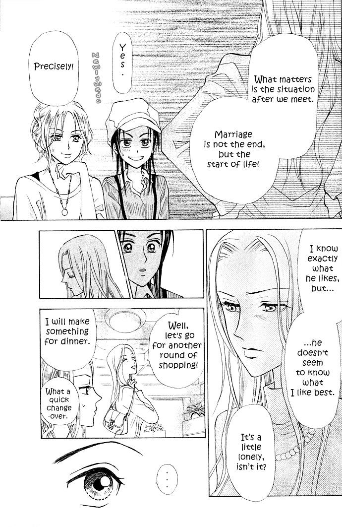 W-Juliet Ii - Vol.2 Chapter 8