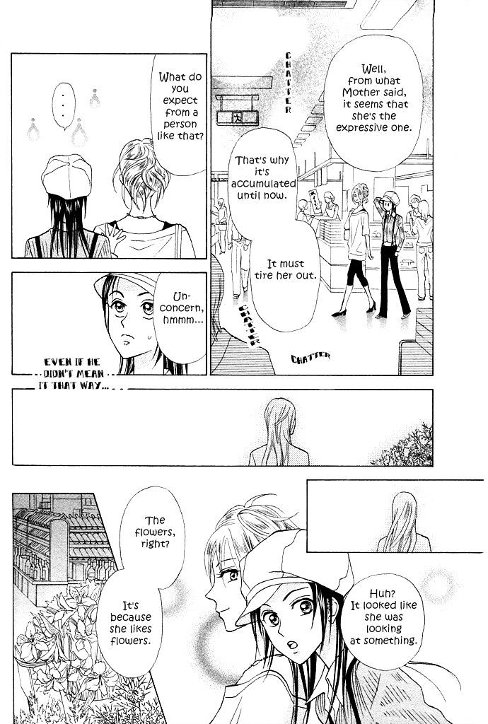 W-Juliet Ii - Vol.2 Chapter 8