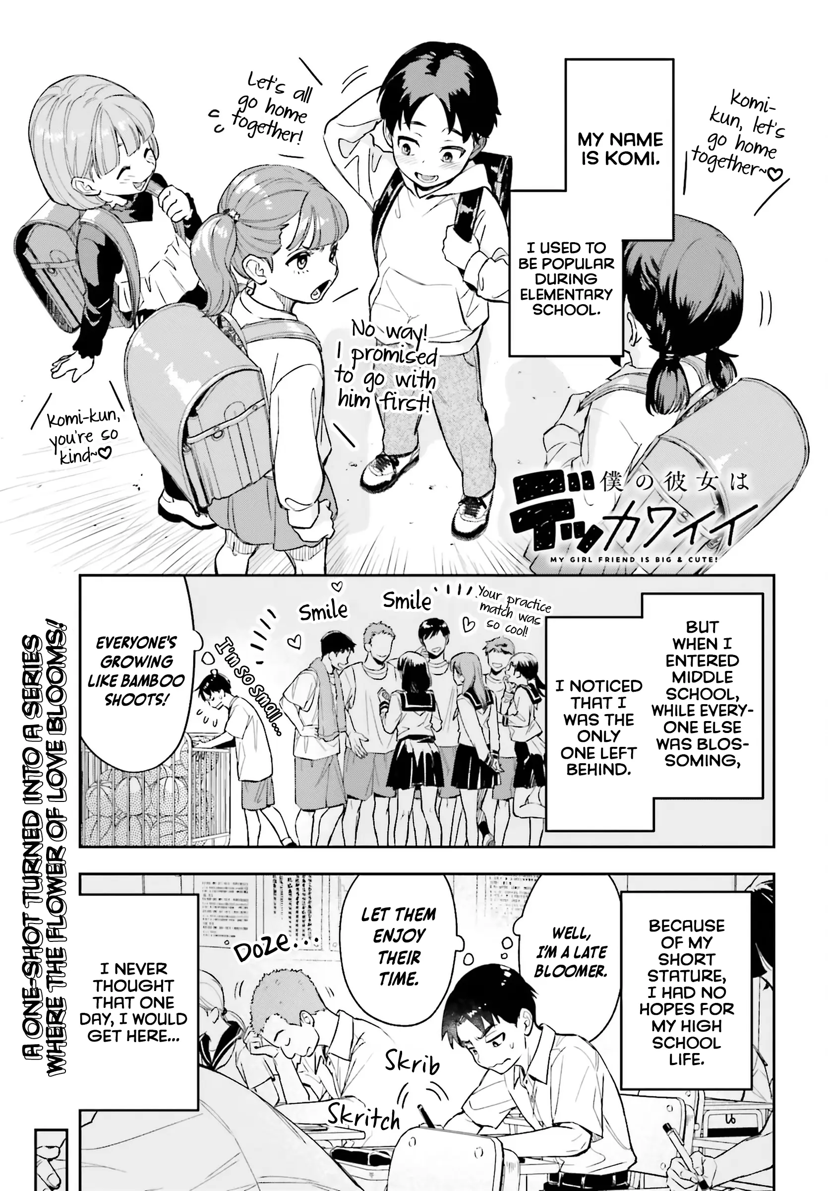 Boku No Kanojo Wa Dekkawaii - Chapter 1