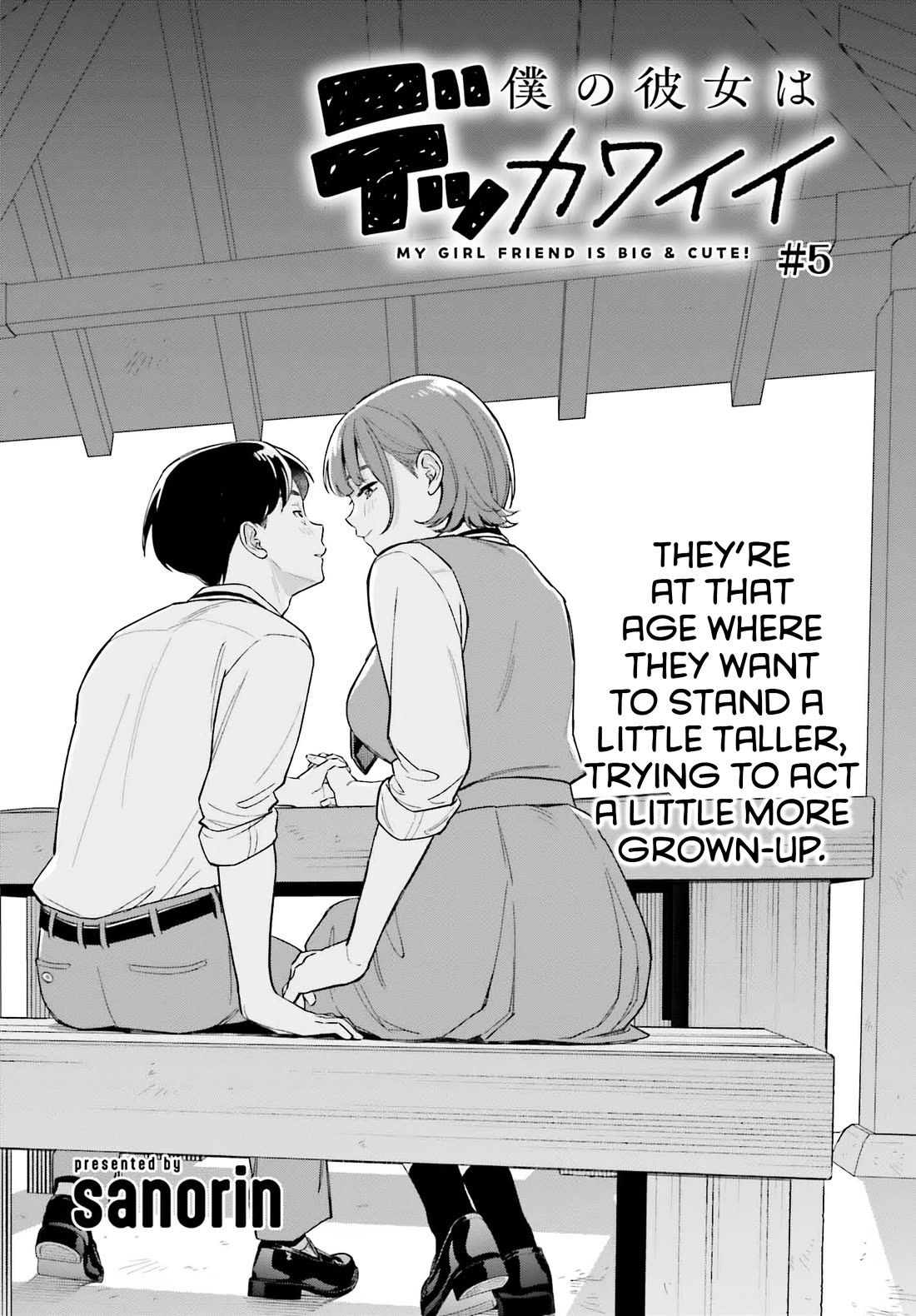 Boku No Kanojo Wa Dekkawaii - Chapter 5