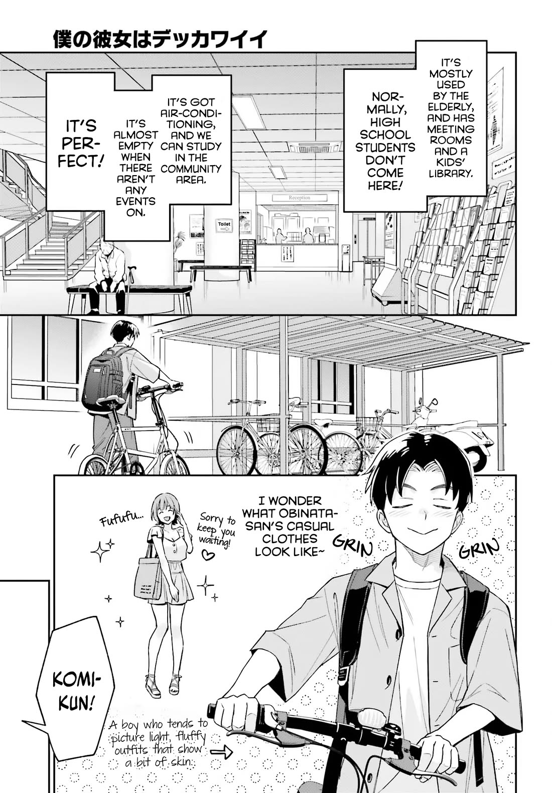 Boku No Kanojo Wa Dekkawaii - Chapter 5