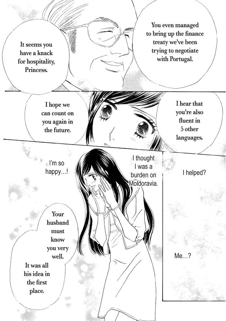 Muku Na Princess - Vol.1 Chapter 0