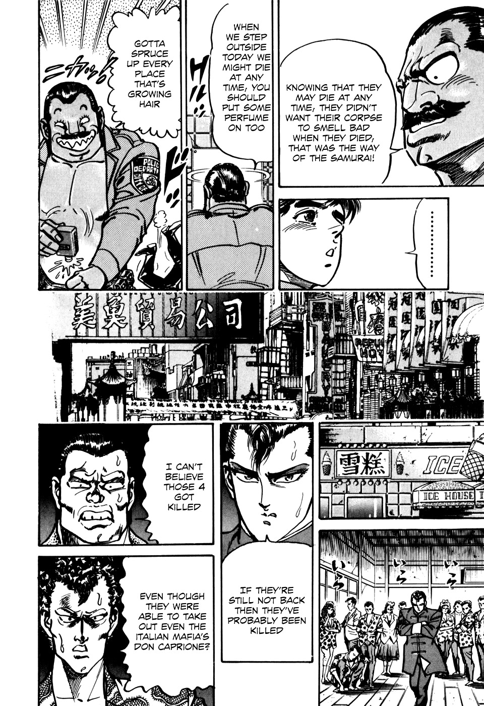 Mad Bull 34 - Vol.5 Chapter 29