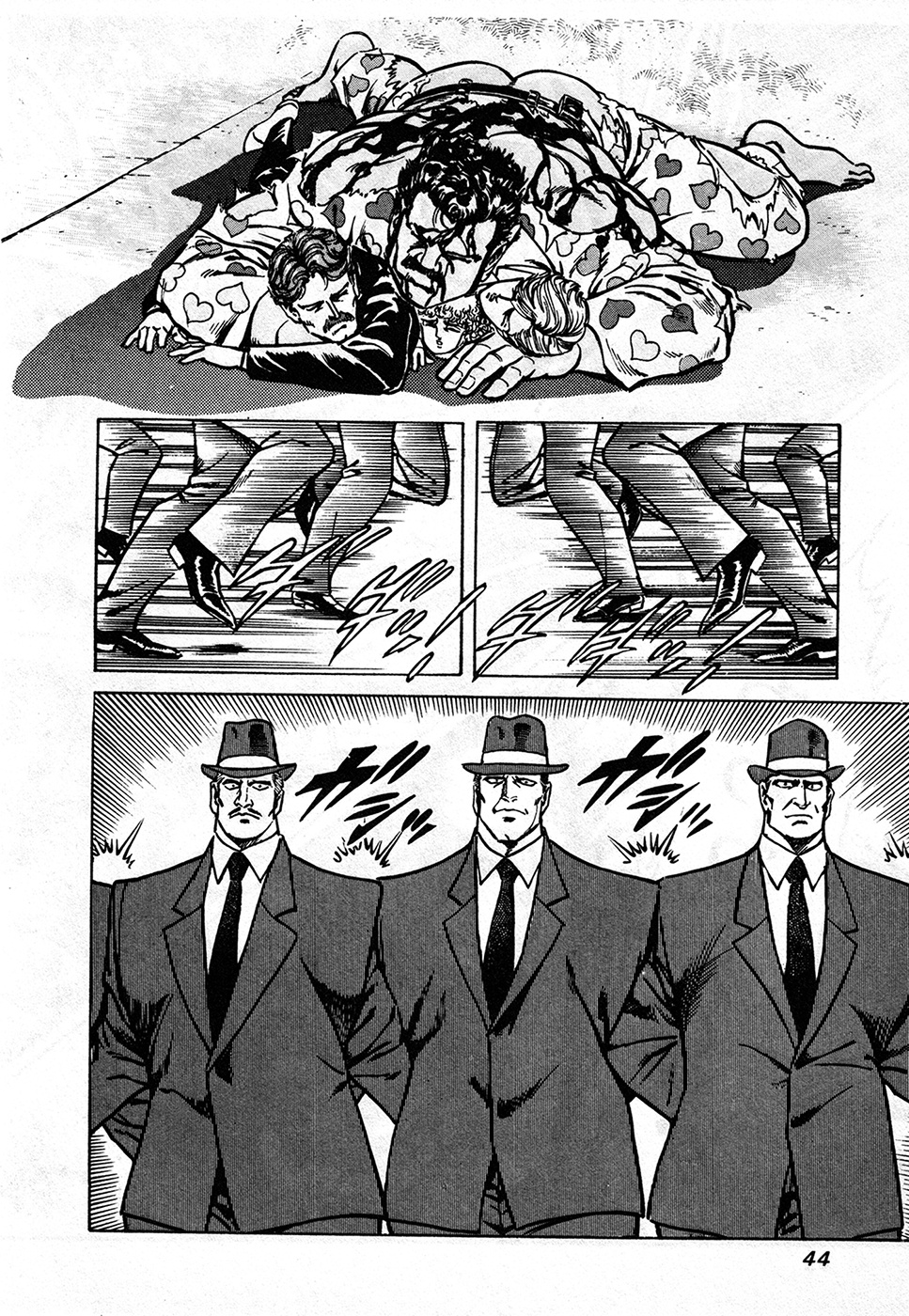 Mad Bull 34 - Chapter 37.1: Gun Session (1)