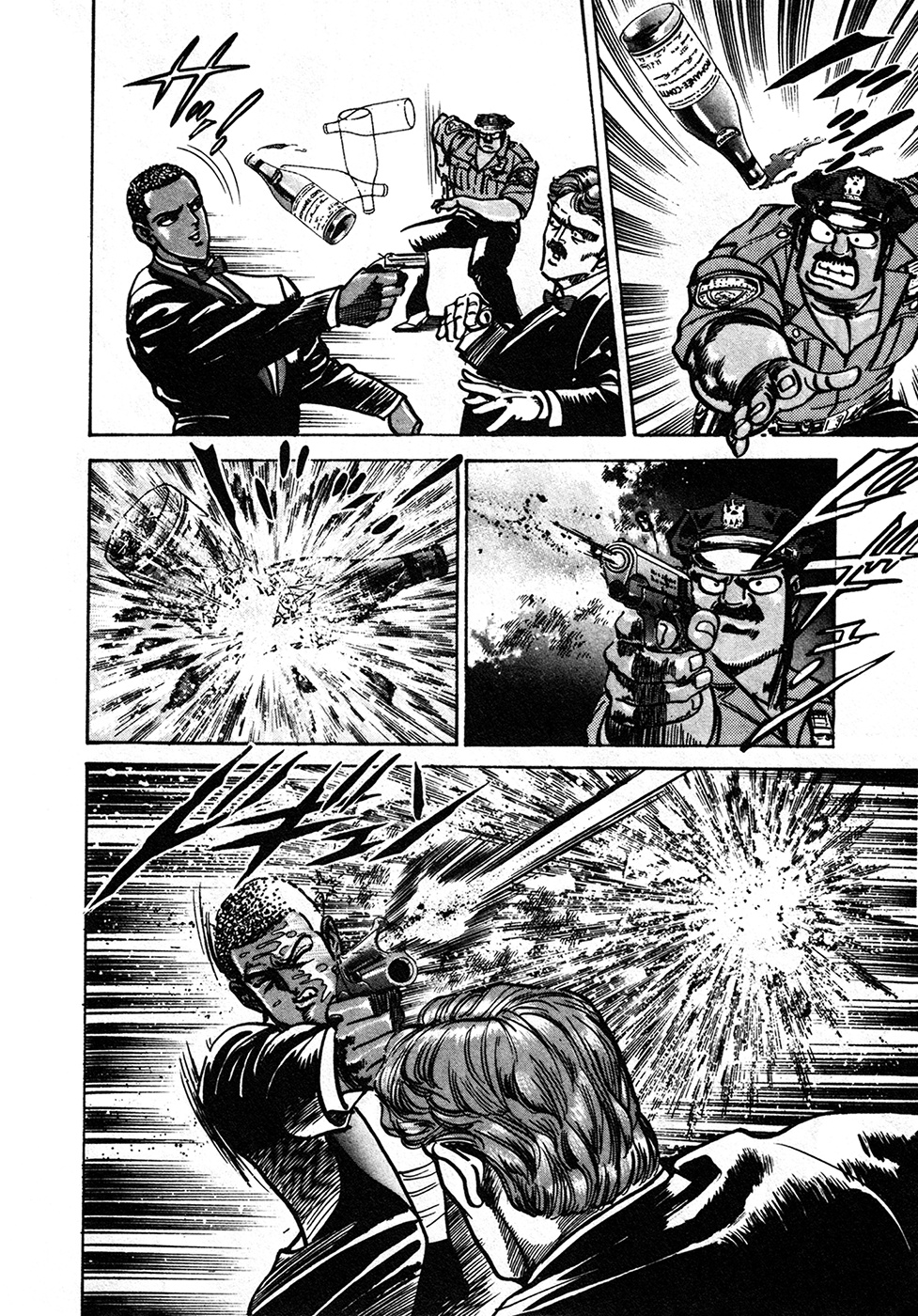 Mad Bull 34 - Chapter 37.1: Gun Session (1)