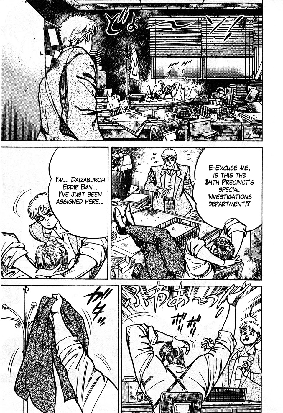 Mad Bull 34 - Chapter 39.2: Big Chance, Part 2