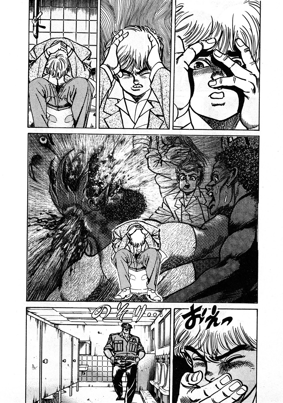 Mad Bull 34 - Chapter 39.2: Big Chance, Part 2