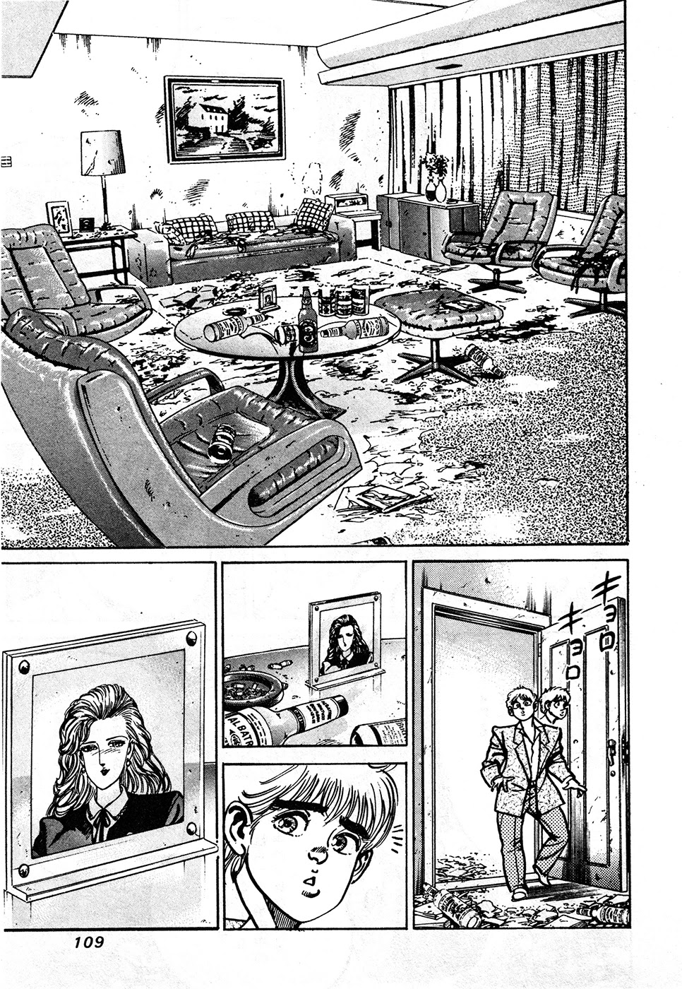 Mad Bull 34 - Chapter 39.2: Big Chance, Part 2