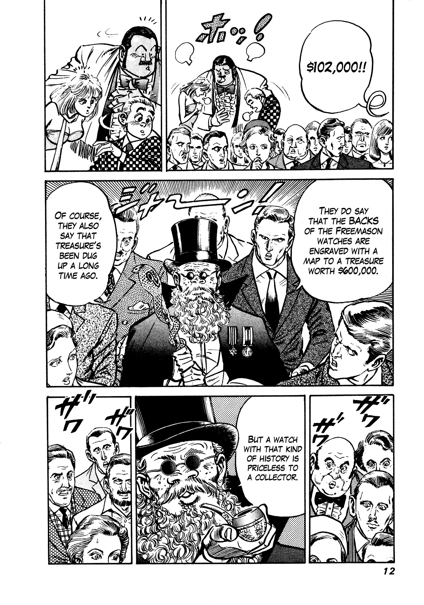 Mad Bull 34 - Chapter 34: Act 17: Flying Duncan (2)