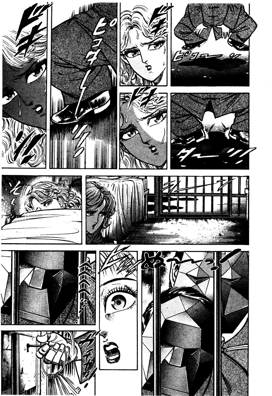 Mad Bull 34 - Chapter 31