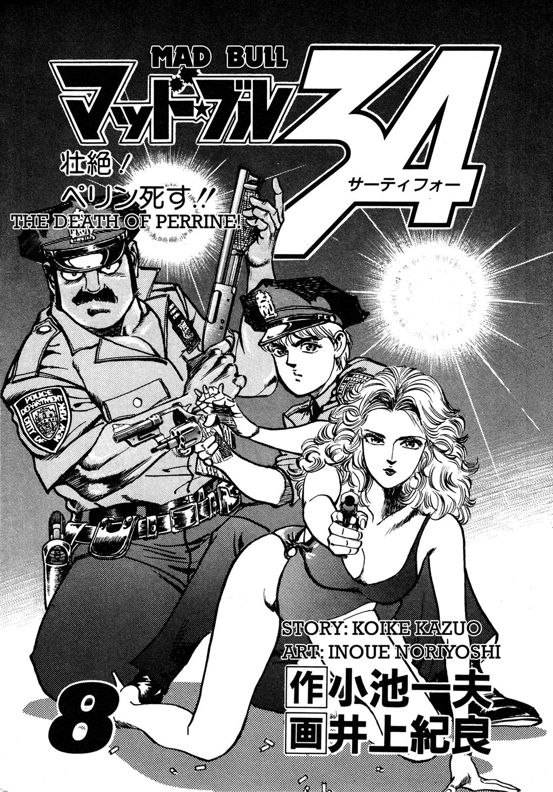 Mad Bull 34 - Chapter 32