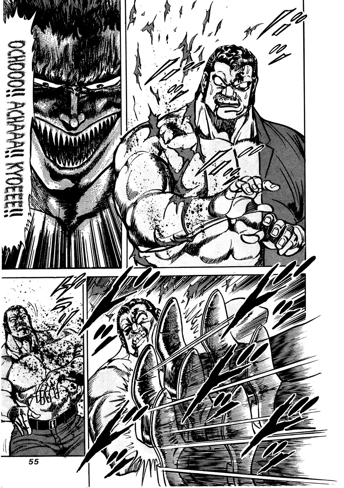 Mad Bull 34 - Chapter 32