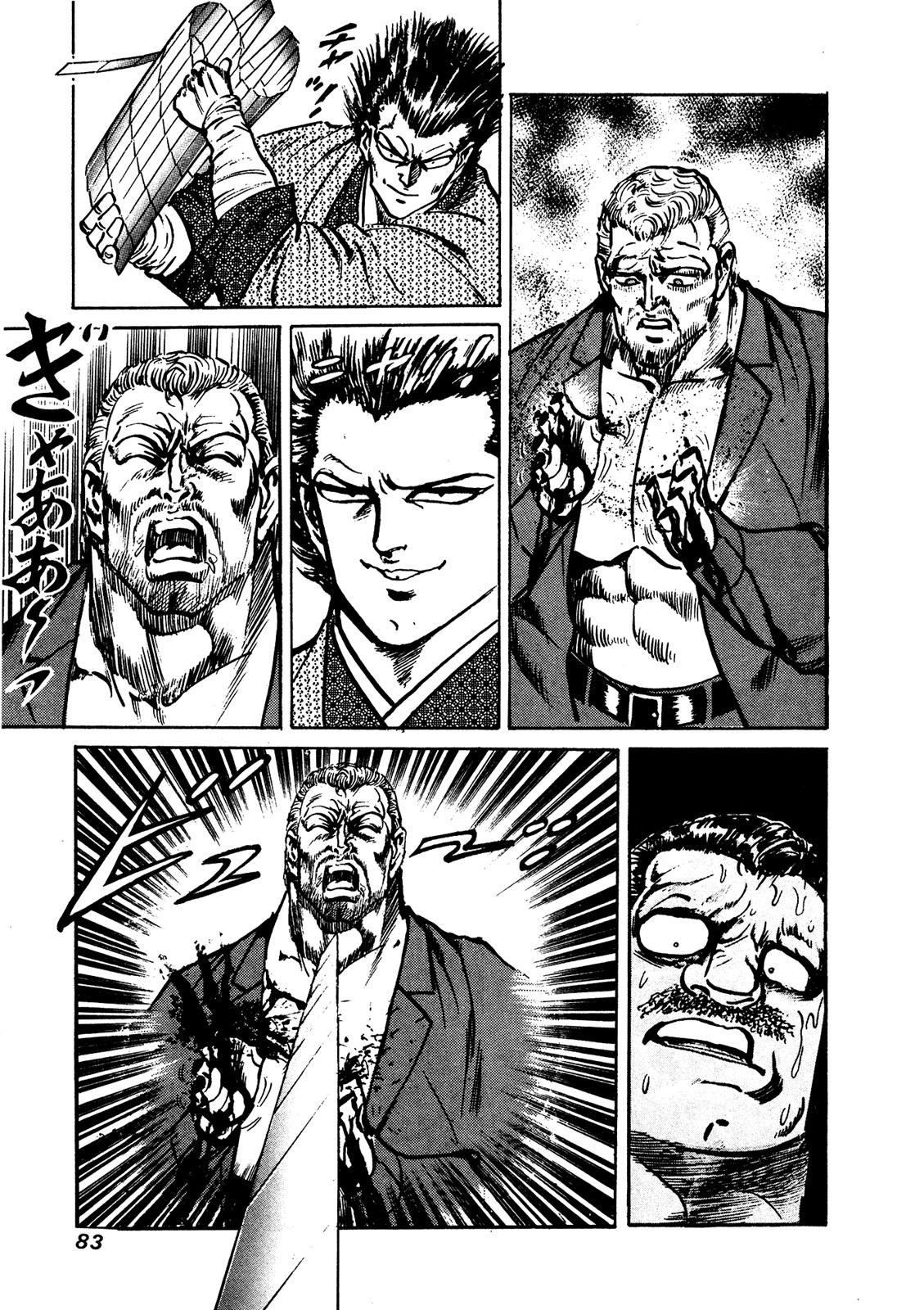 Mad Bull 34 - Chapter 32