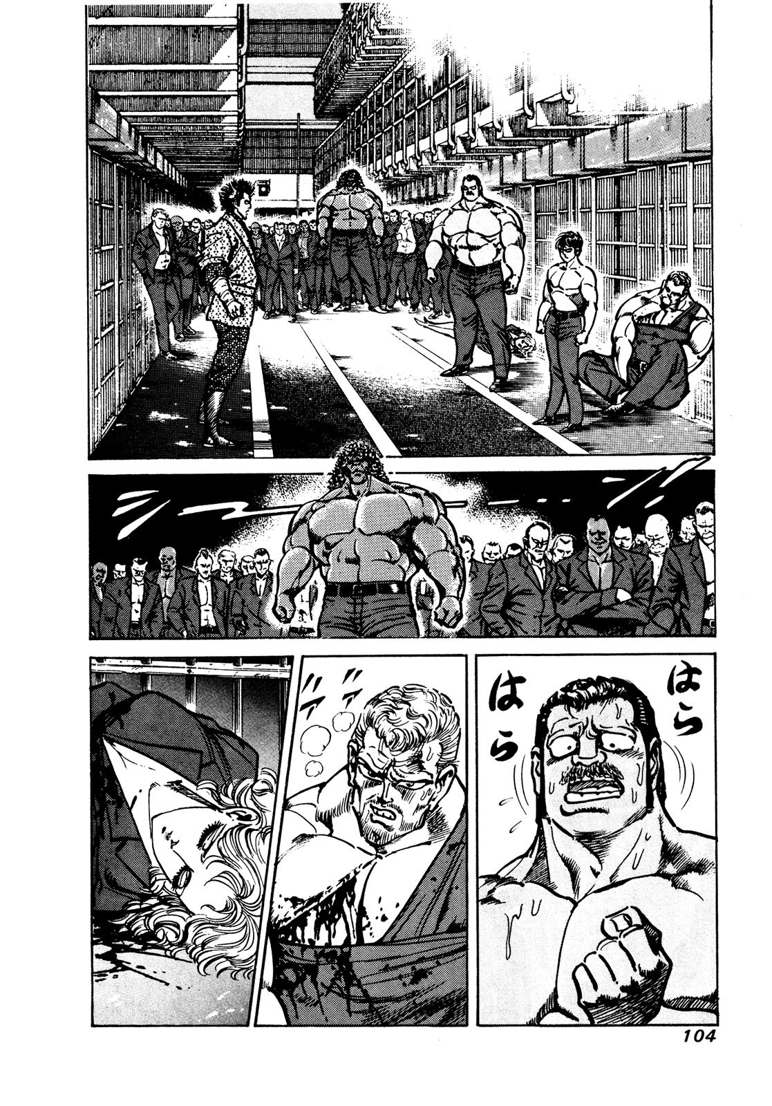 Mad Bull 34 - Chapter 32