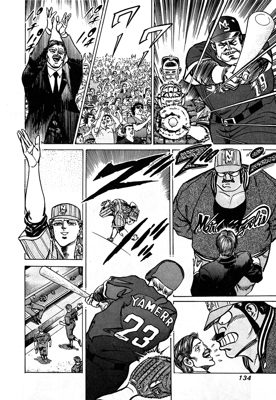 Mad Bull 34 - Chapter 37.2: Gun Session (2)