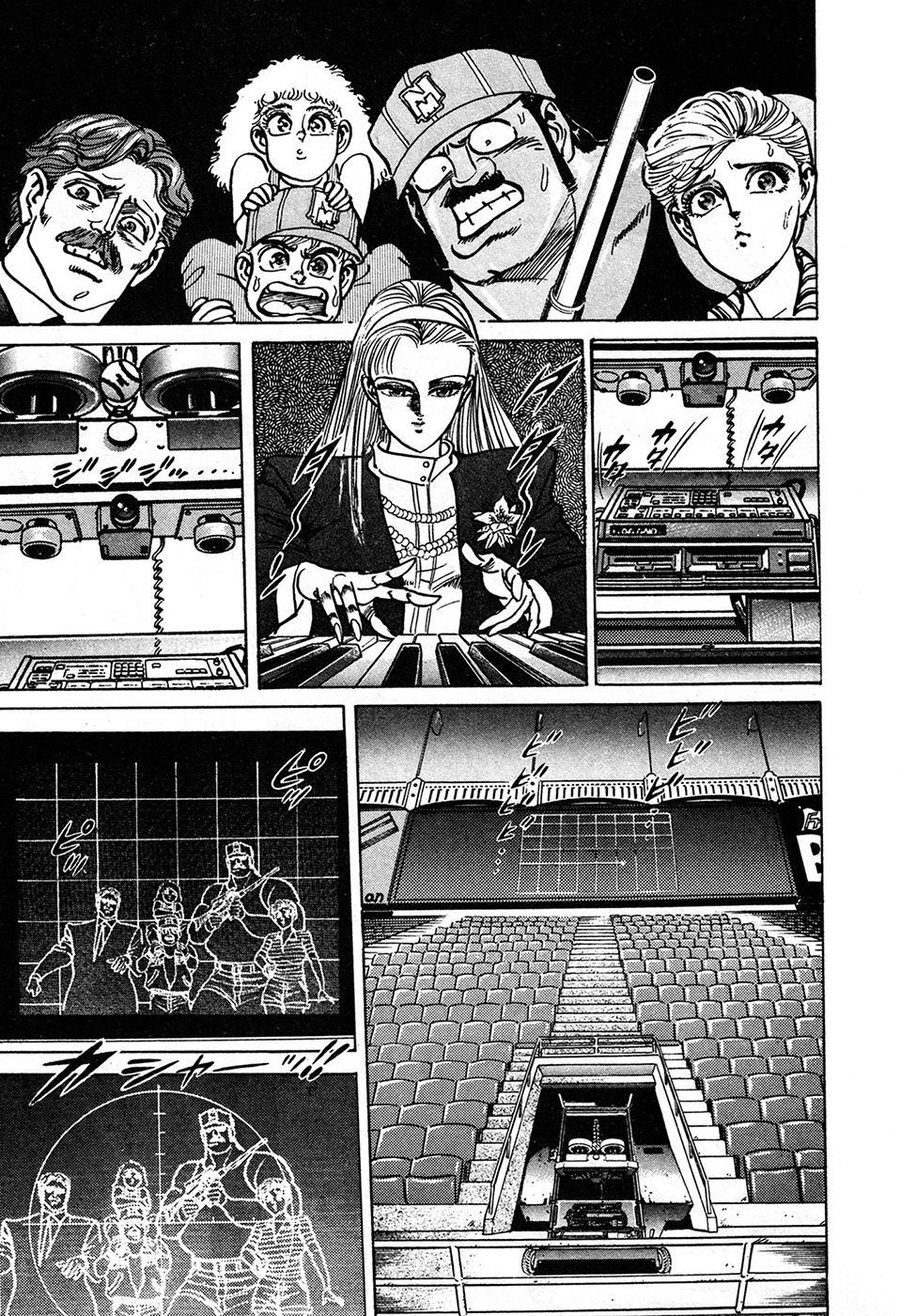 Mad Bull 34 - Chapter 37.2: Gun Session (2)