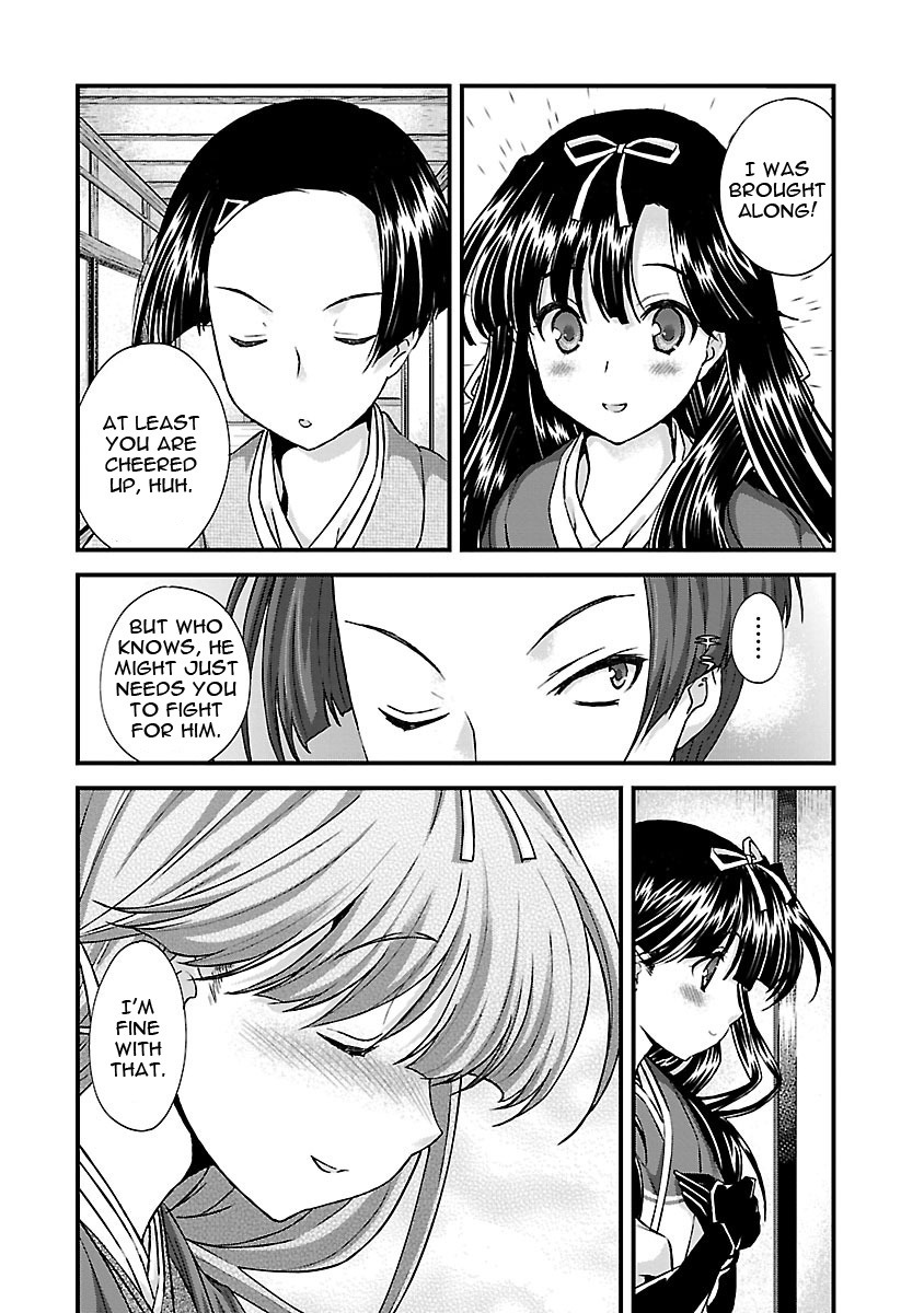 Sengoku Rance - Chapter 17: Worried Look Of A Beauty