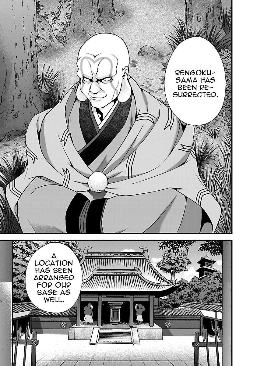 Sengoku Rance - Chapter 17: Worried Look Of A Beauty