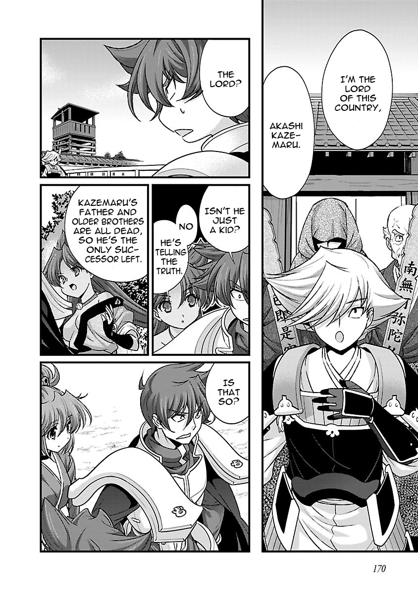 Sengoku Rance - Chapter 19: Martial Vows