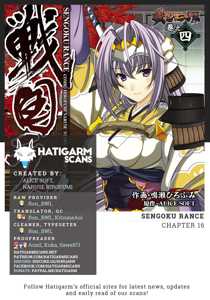 Sengoku Rance - Chapter 16 : Disturbance Omen