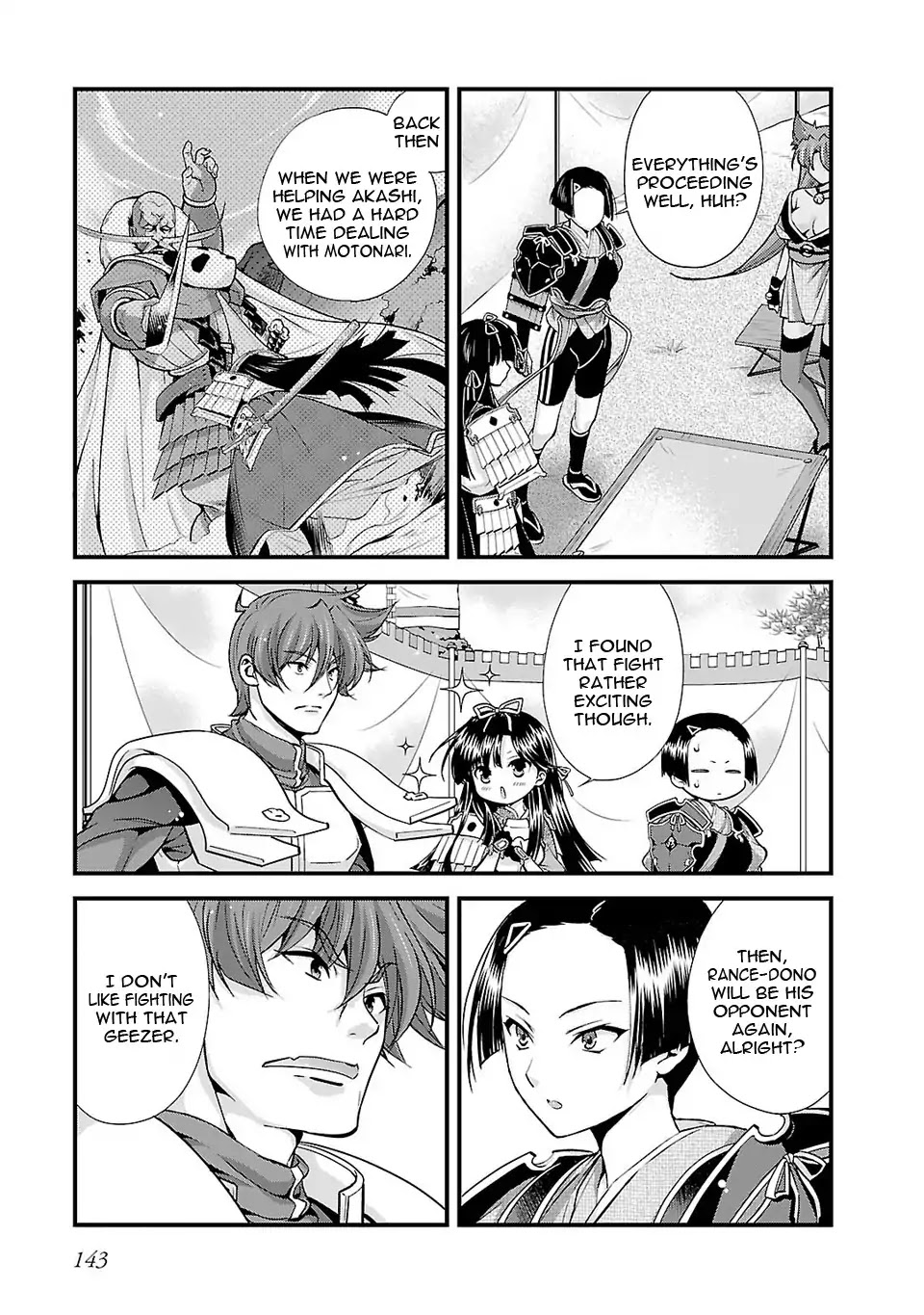 Sengoku Rance - Chapter 25: War Of Disorder