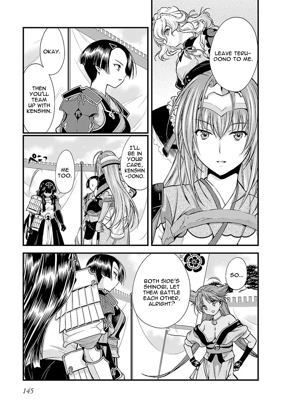 Sengoku Rance - Chapter 25: War Of Disorder