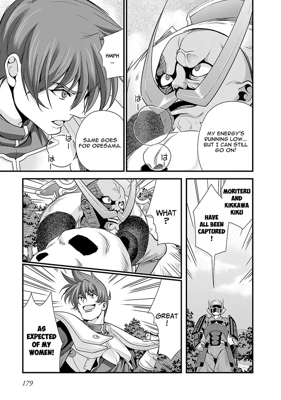 Sengoku Rance - Chapter 25: War Of Disorder