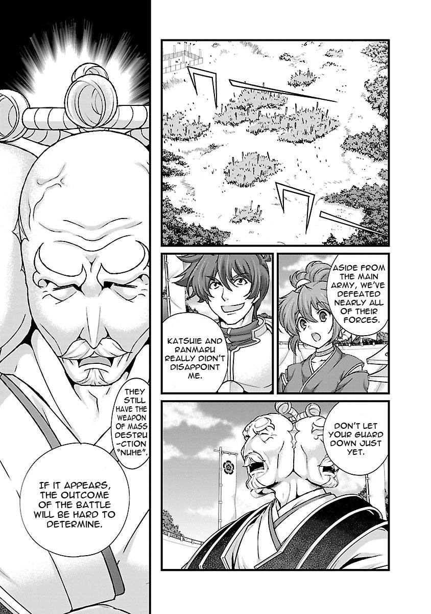 Sengoku Rance - Chapter 18: A Cornered Mouse Will Bite The Cat